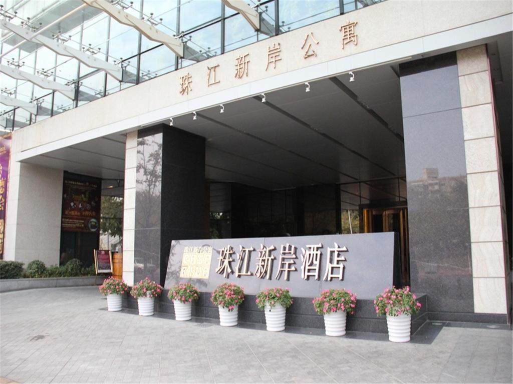 Guangzhou Casa River Hotel 외부 사진
